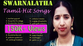 Swarnalatha  Jukebox  Melody Songs  Tamil Hits  Tamil Songs  Non Stop [upl. by Nelac]