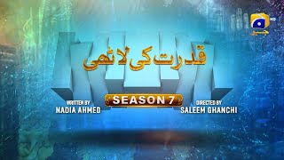 Makafat Season 7  Qudrat ki Lathi  Farhan Ahmed Malhi  Srha Asgr  2nd March 2025  HAR PAL GEO [upl. by Ennahgiel]