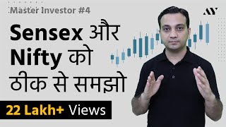 Nifty 50 amp Sensex Explained in Hindi  4 MASTER INVESTOR [upl. by Aikel679]