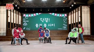 TXT amp EN PLAYGROUND Episode 1 ENGJPN [upl. by Snahc494]