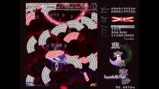 Touhou 8  Imperishable Night  Perfect Stage 4A  Lunatic [upl. by Aelat]