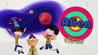 Alien  Bandbudh Aur Budbak New Episode  Funny Hindi Cartoon For Kids [upl. by Sperry657]