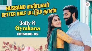 Belt ஆல அடி வாங்கிருக்கோம் மறக்க முடியாத Days அதுலாம்😅  Jolly O Gymkhana Episode  5 [upl. by Sarad]