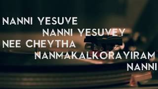 Nanni Yeshuve Nanni YeshuveLyric Christian Worship  Malayalam By Kester [upl. by Ellerihs]