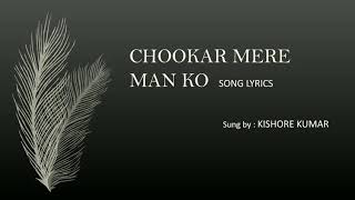 Chookar Mere Man Ko  lyrics with translation  Kishore Kumar  Yaarana [upl. by Lsiel947]