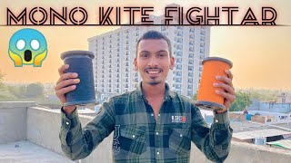 Mono Kite Fighter Manja Unboxing And Testing In 2025 [upl. by Nerdna]