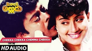 Chekka Chekka Chemma Chekka Full Song  Mechanic Alludu  Chiranjeevi Vijayashanthi RajKoti [upl. by Herr925]