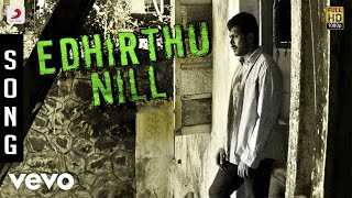 Biriyani  Edhirthu Nill Song  Karthi Hansika Motwani [upl. by Akinajnat]