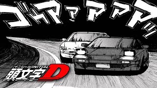 SUPER EUROBEAT INITIAL D MIX 7 Hours [upl. by Riordan]