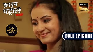 Companionship  Crime Patrol Satark  Full Episode  27 Jan 2023 [upl. by Jameson206]