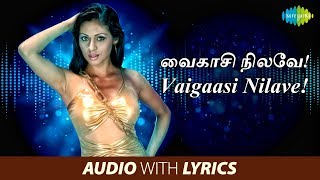 VAIGAASI NILAVE with Lyrics  Harris Jayaraj  Haricharan Madhushree  Vaali  Vinay Sadha [upl. by Naihtniroc2]