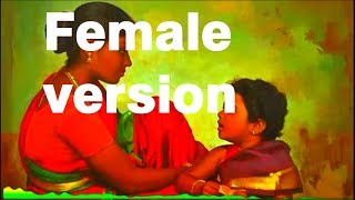 Raam Tamil Movie  Aarariraro Female Version Lyrics  Jiiva Yuvan Shankar Raja [upl. by Aisile]