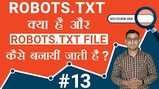 What is Robotstxt amp How to Create Robotstxt File  SEO Tutorial [upl. by Zetrom608]