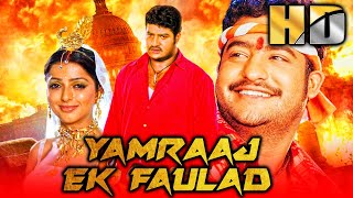 Jr NTR amp SS Rajamouli Blockbuster Hindi Dubbed South Movie  Yamraaj Ek Faulad HD [upl. by Ayel]