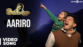 Aariro Official Video Song  Deiva Thiirumagal  Vikram  Anushka Shetty  Amala Paul [upl. by Hinson329]