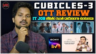 Cubicles  Season 3 Genuine OTT REVIEW by Admin  Hit Or Average [upl. by Aynatahs]