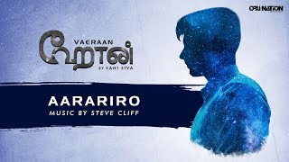 Sahi Siva  Aarariro  VAERAAN  Official Audio [upl. by Asiluy845]