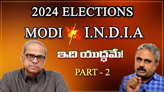 2024 Elections MODI VS INDIA  Modi  Parakala Prabhakar  Congress  BJP  Modi  T5 News [upl. by Mina]