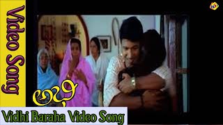 Abhi Kannada Movie Songs  Vidhi Baraha Video Song  Puneeth Rajkumar  Ramya  Vega Music [upl. by Navi]