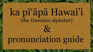 Hawaiian Alphabet amp Pronunciation Guide [upl. by Haliek]