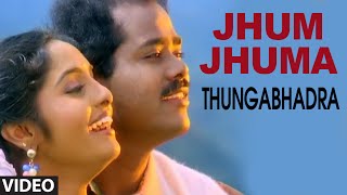 Jhum Jhuma Video Song II Thungabhadra II Raghuvir Sindhu [upl. by Hoi889]