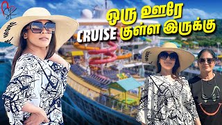 16 மாடி Cruise பயணம் 😍 அசந்து போய்ட்டோம்😱  With Love Shanthnu Kiki [upl. by Suoivatco]