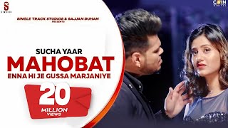 New Punjabi Songs 2021  Mohabat Enna Hi Je Gussa Marjaniye Sucha Yaar Ft Anjali Arora  Latest [upl. by Tiga]