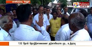 Vellore Leather factories wastage mingles with Palar river  Polimer News [upl. by Vola]