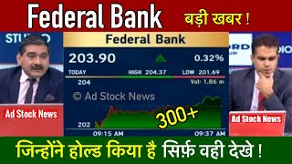 Federal Bank share latest newsHold or sell  Federal bank stock news today [upl. by Nobel984]