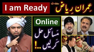 ❤️ RAMZAN amp Reply to Imran Riaz حفظہ اللہ on BLAMES  🔥 ONLINE Discussion with Engineer Muhammad Ali [upl. by Salamanca]