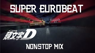 【頭文字 D】SUPER EUROBEAT Initial D NONSTOP MIX 【SUPER EUROBEAT】 [upl. by Maximilianus]