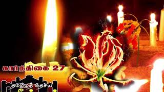 karththikai 27 Maaveerar song  eelam song [upl. by Shiverick]