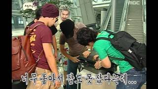 Infinite Challenge New Zealand1 01 뉴질랜드1 20060819 [upl. by Esilenna]