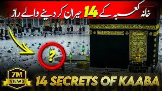 14 Secrets of Khana Kaba Sharif  Exclusive Makkah live new khana Kaba HD facts details video [upl. by Feodore193]