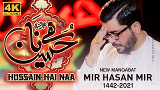 Hussain Hai Naa  Mir Hasan Mir [upl. by Amoakuh]