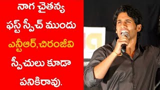 Naga Chaitanya Unseen Speech in King Audio Release Function [upl. by Kaleena]