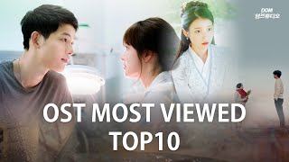 TOP10 Most Viewed Korean Drama OST Music Videos  210801 [upl. by Hartnett750]