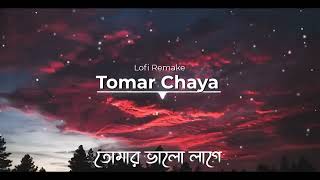 TOMAR CHAYA😞😞 [upl. by Namharludba]