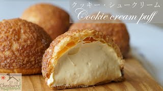 クッキーシュークリームの作り方cream puff recipe tasty [upl. by Aniroz]