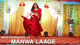 MANWA LAAGE CHOREOGRAPHY  DANCE AT SANGEET FUNCTION  RINISHA TIWARI [upl. by Charmaine]