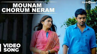 Official Mounam Chorum Neram Video Song  Ohm Shanthi Oshaana  Nivin Pauly Nazriya Nazim [upl. by Rozanna448]