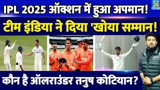 Tanush Kotian Biography IPL 2025 Auction में अपमान से लेकर Team India सेलेक्शन तक तनुष की कहानी [upl. by Grannia]