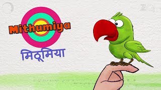 Mithumiya  Bandbudh Aur Budbak New Episode  Funny Hindi Cartoon For Kids [upl. by Covell]