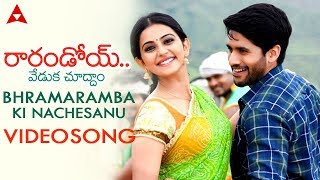 Mujrim Na Kehna Sahasam Swasaga Sagipo Hindi Dubbed Movie 2019  Naga Chaitanya Manjima Mohan [upl. by Damle]