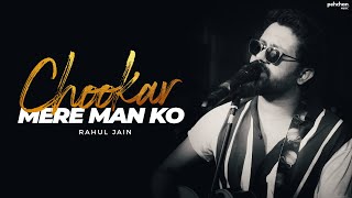 Chookar Mere Mann Ko  Unplugged  Rahul Jain  Cover  Kishore Kumar [upl. by Joyan]