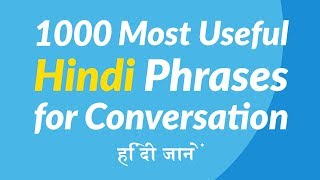 1000 Most Useful Hindi Phrases for Conversation [upl. by Enylekcaj]