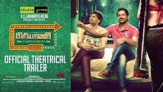 Biriyani  Official Theatrical Trailer [upl. by Etnohs451]