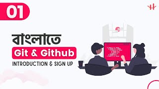 1 Git amp GitHub Introduction amp Account Creation Bangla  Git amp GitHub Bangla Tutorial [upl. by Elboa241]