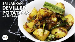 🇱🇰 Ala Thel Dala  Sri Lankan Devilled Potatoes  Tempered Potato  Sri Lankan Potato Fry [upl. by Kirima]