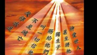 Worship with all my heart Cantonese 全心敬拜 廣東話 [upl. by Sandra]